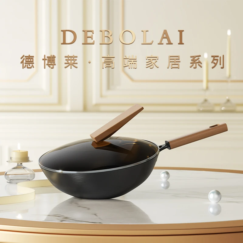 德博莱原木精铁炒锅大容量不粘防滑耐磨A