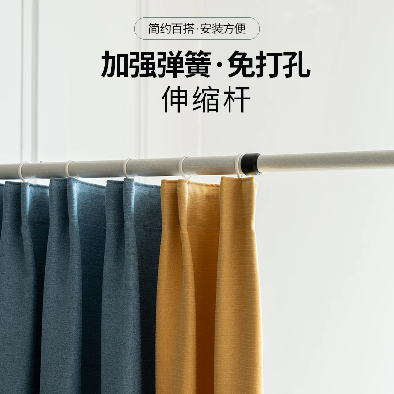 免打孔窗帘杆免安装窗帘杆卧室伸缩杆挂钩式阳台撑杆晾衣杆浴帘杆