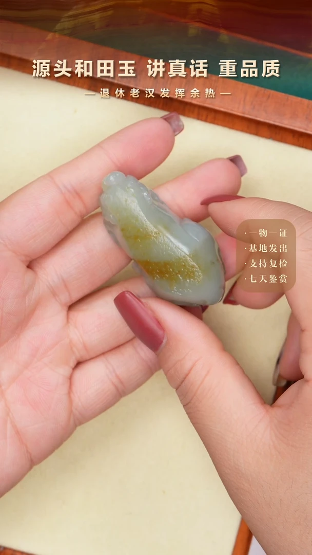 【闪购商品】和田玉手把未镶嵌手把