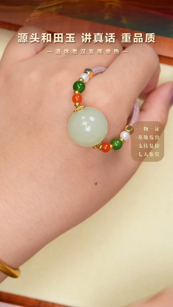 【闪购商品】和田玉吊坠未镶嵌吊坠