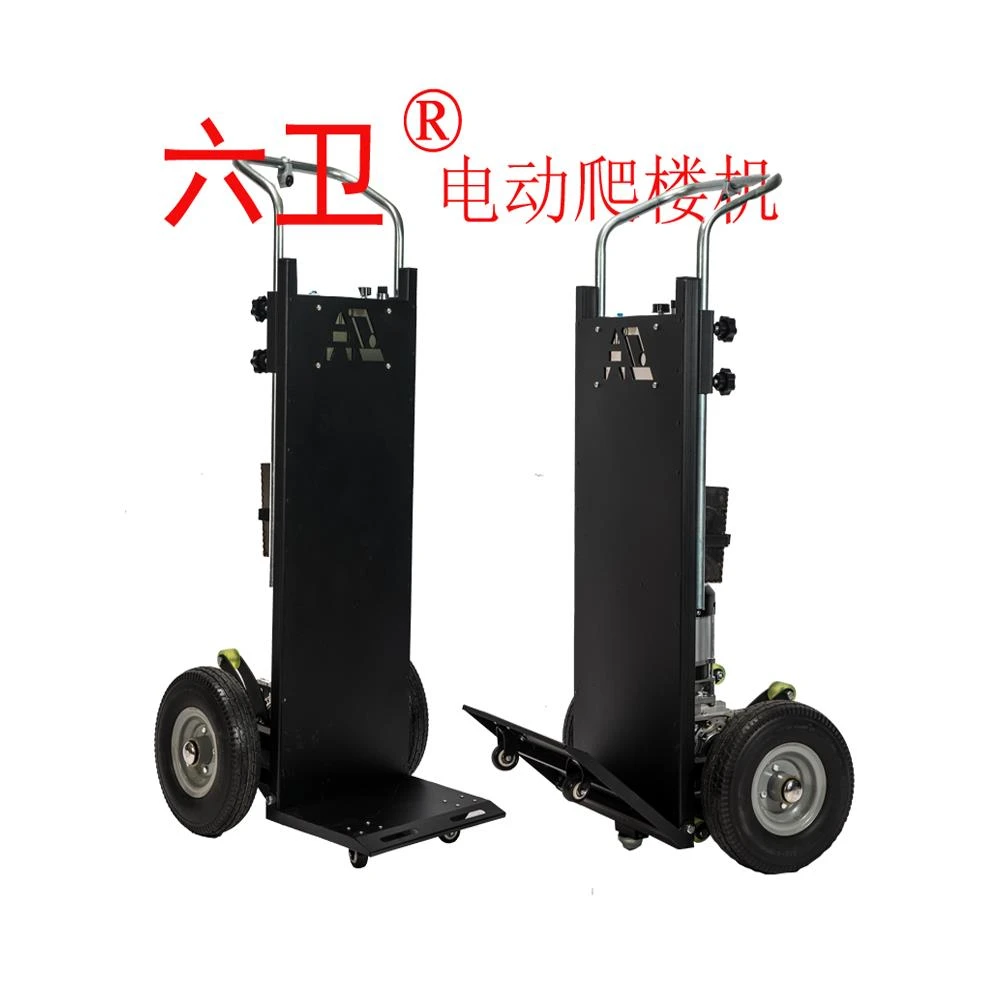 新款静音电动载物爬楼机爬楼车搬运车上下楼搬运专用载水爬楼神器