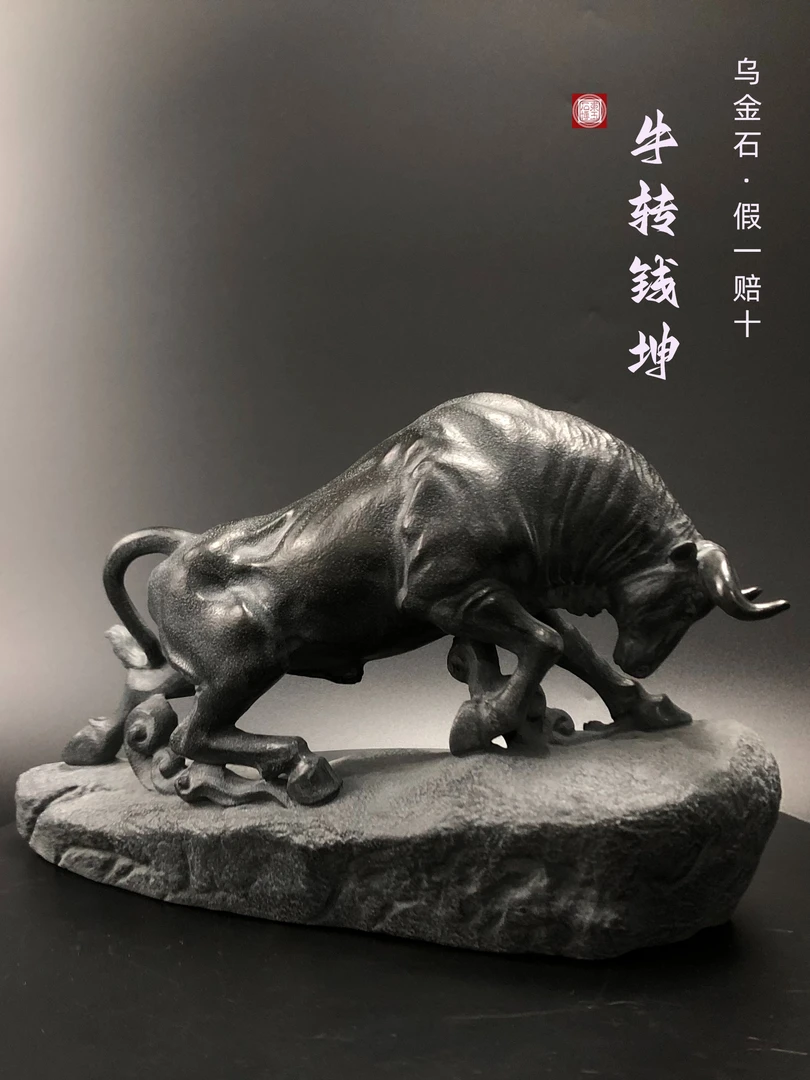 手工雕刻牛转钱坤乌金石十二生肖黑色茶宠摆件茶桌摆件高级茶宠