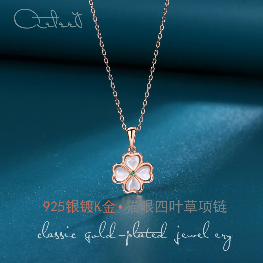 坠链均925银 G060Mi 眼四叶草项链