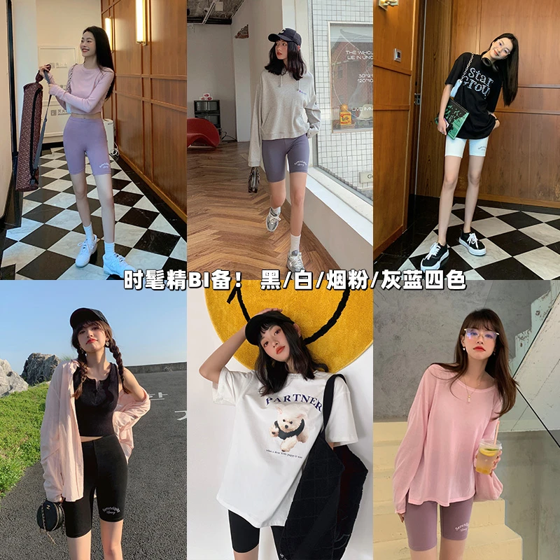 CHERI.Z夏装休闲百搭五分打底短裤女夏季薄款运动高腰收腹紧身裤