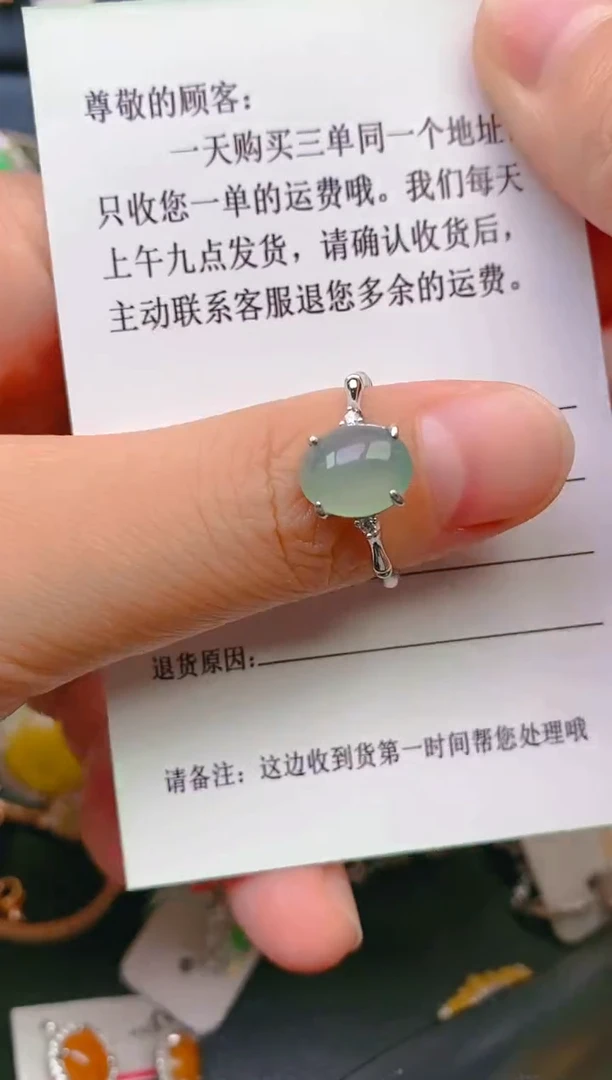 【闪购商品】翡翠戒指银S925镶嵌天然A货翡翠