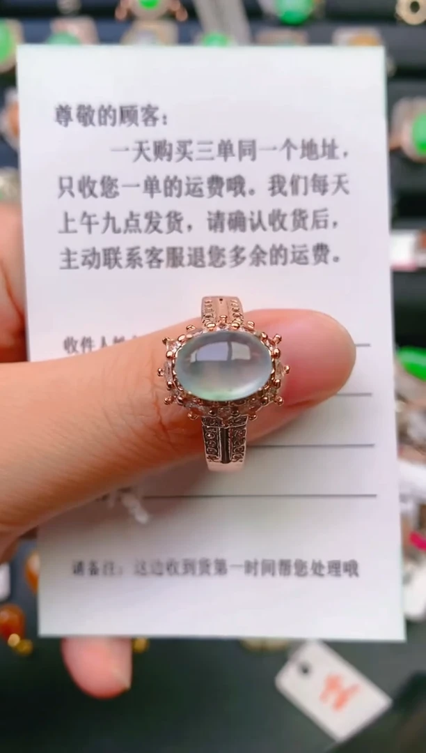 【闪购商品】翡翠戒指未镶嵌天然A货翡翠1