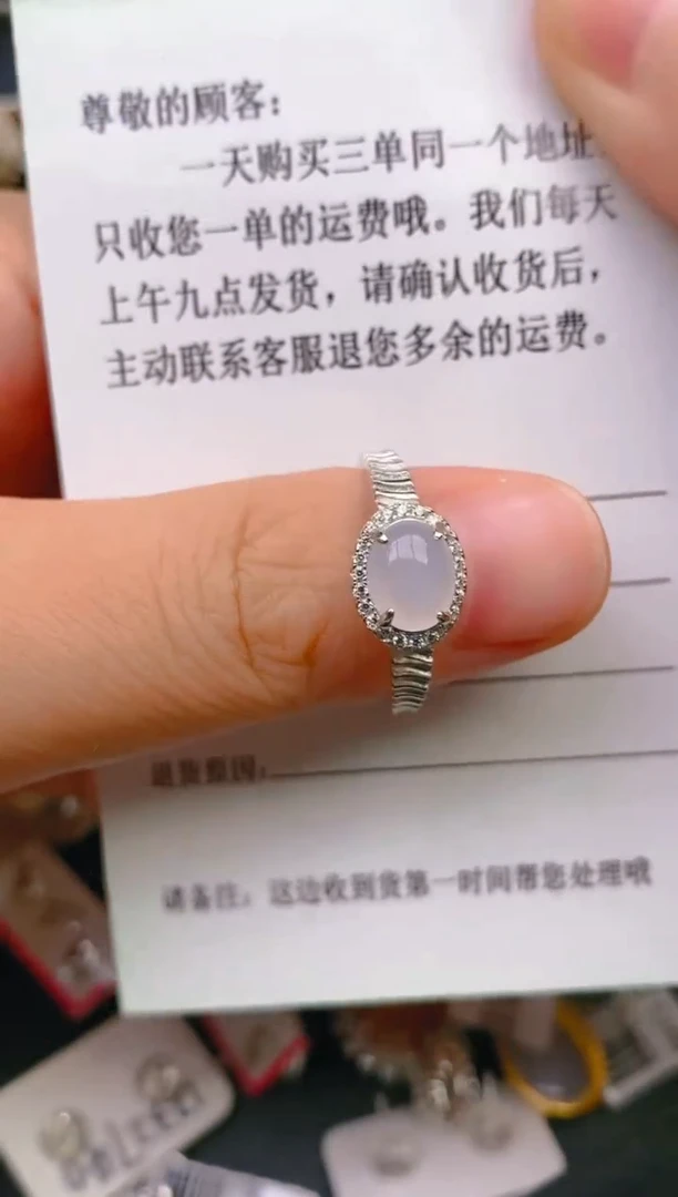 【闪购商品】翡翠戒指银S925镶嵌天然A货翡翠1