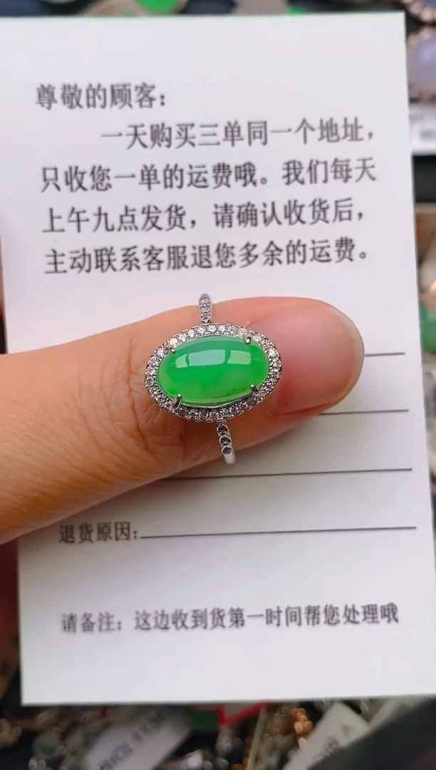 【闪购商品】翡翠戒指银S925镶嵌天然翡翠