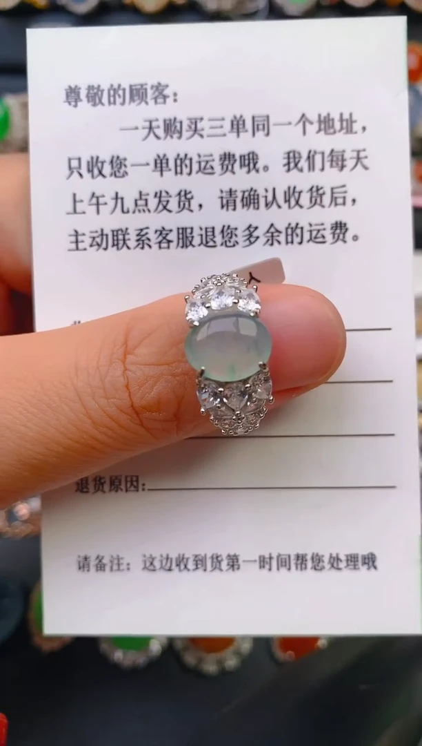 【闪购商品】翡翠戒指银S925镶嵌天然A货翡翠1