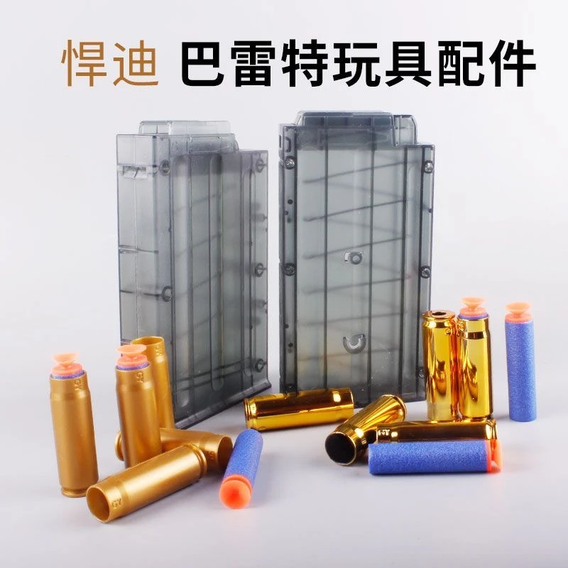 98k玩具枪m24巴雷特ak47玩具安全软弹枪弹夹配件