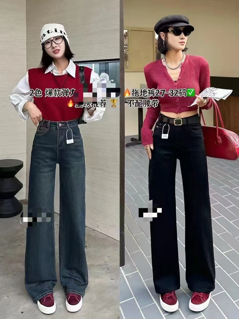 时尚气质加绒牛仔裤女高腰显瘦直筒阔腿裤（衣品不凡同款）