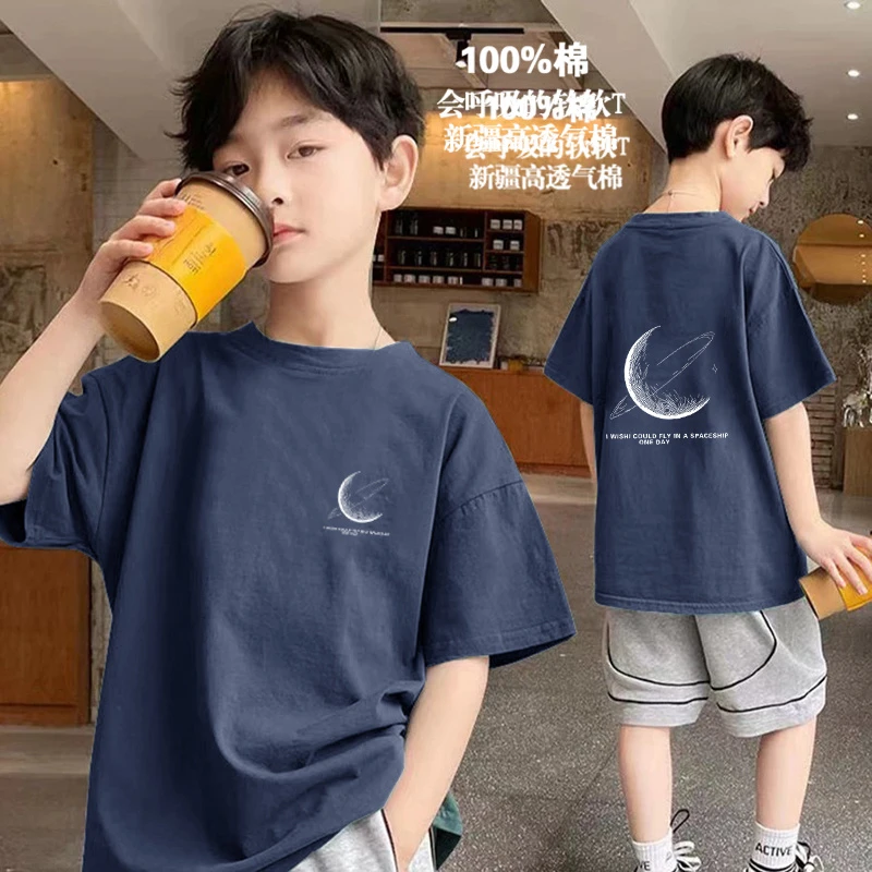 儿童100%纯棉男童短袖中大童休闲百搭半袖上衣2024新款儿童打底衫