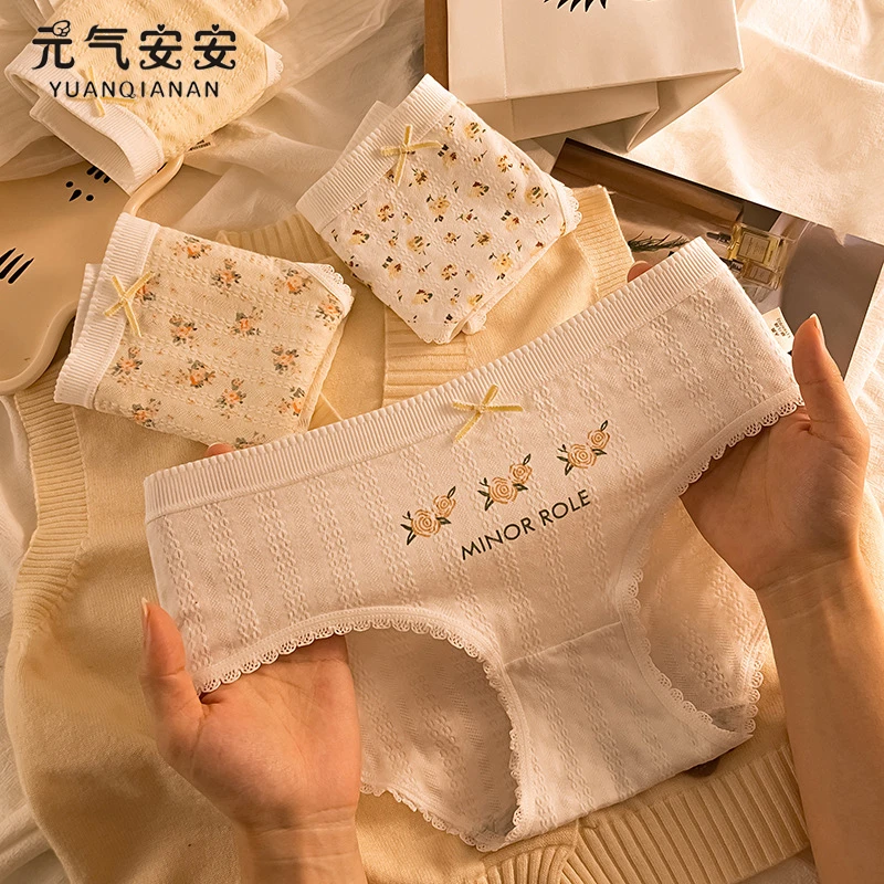 内在品质【元气安安】十二条装 四季棉女士内裤无痕中腰少女学生