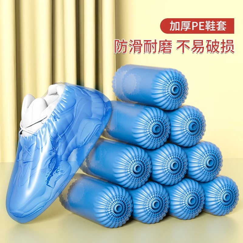 一次性鞋套家用成人待客室内机房学生防水防滑加厚塑料脚套耐磨