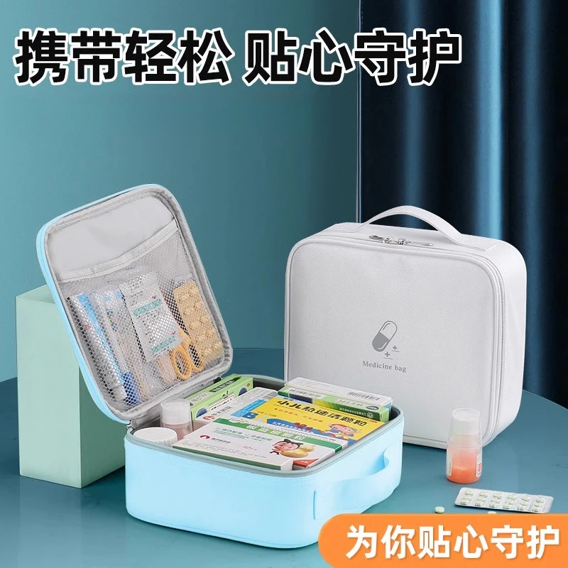 医疗医药包小药箱旅行便携药品药物药包袋收纳盒家用小型宿舍学生