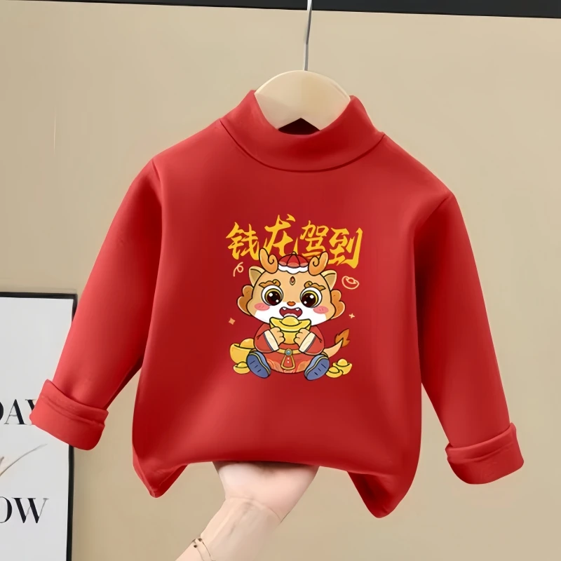 穗宝熊2024龙年德绒打底衫男童女童新年衣服红色秋冬季保暖上衣潮