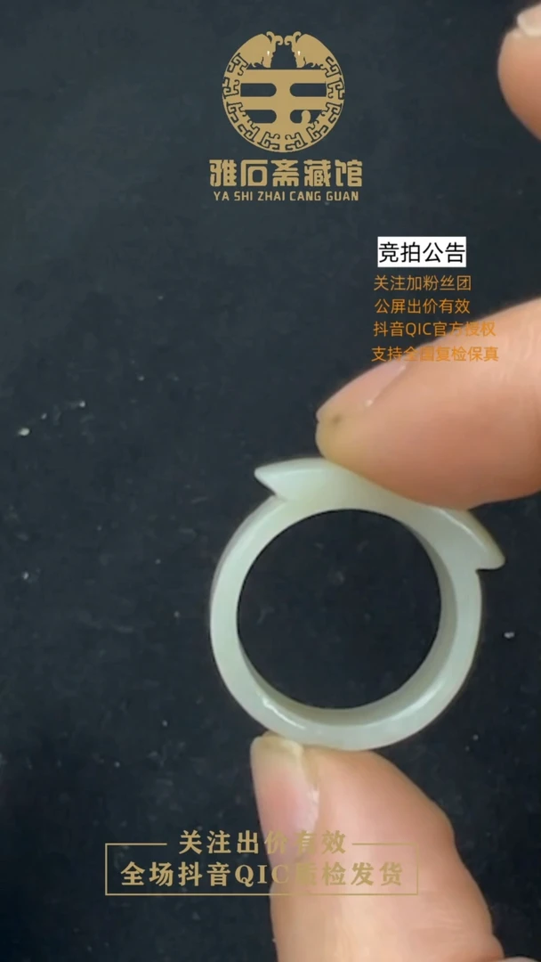 【闪购商品】和田玉挂件未镶嵌1