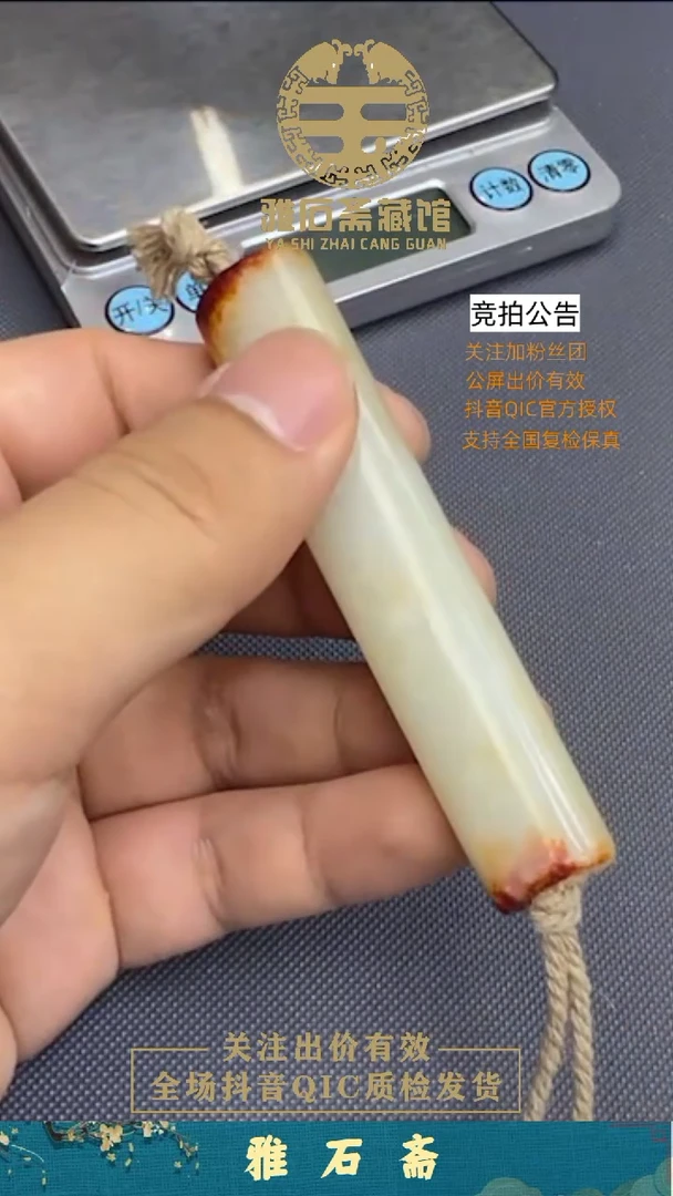 【闪购商品】和田玉挂件未镶嵌1
