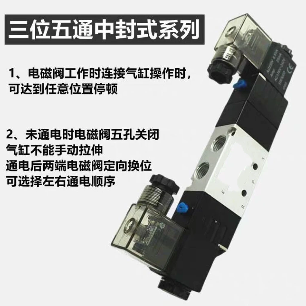 双项电磁阀，双作用电磁阀，220v双项电磁阀