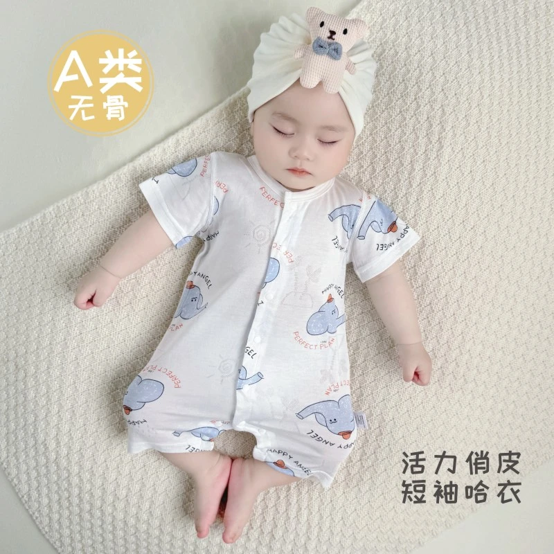 夏季超薄款婴儿衣服冰感无骨婴幼儿连体衣单排扣短袖男女宝宝短爬