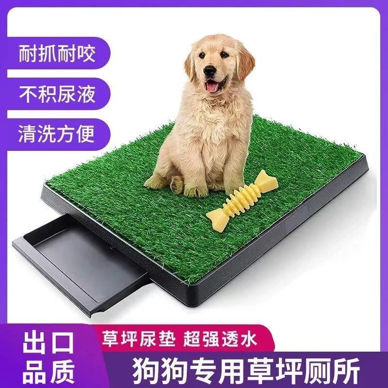 假草坪狗厕所宠物尿尿假草皮家用草坪铺垫狗狗大小便人工地毯地垫