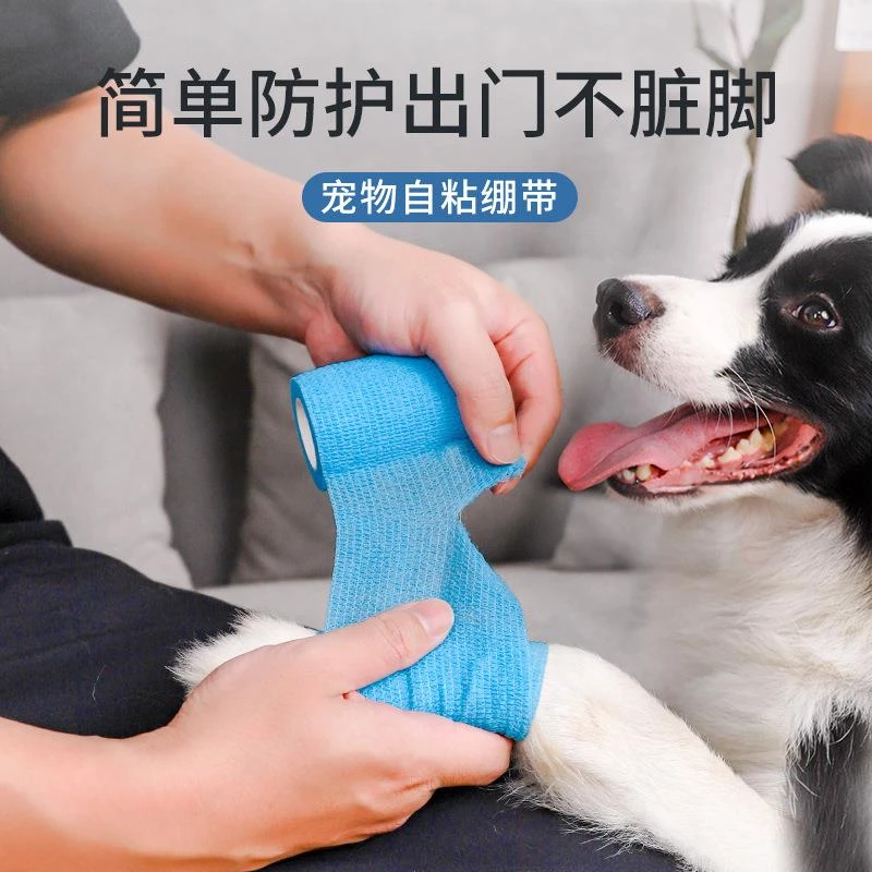猫咪狗狗一次性鞋子脚套袜子宠物大中小型犬防脏自粘护理绷带遛狗