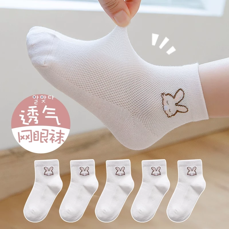 【618大促】女童袜子夏季薄款网眼袜棉质小兔子中筒袜夏天宝宝棉袜