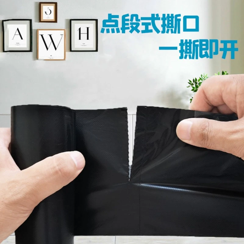 垃圾袋家用加厚特厚平口式连卷黑色一次性塑料袋