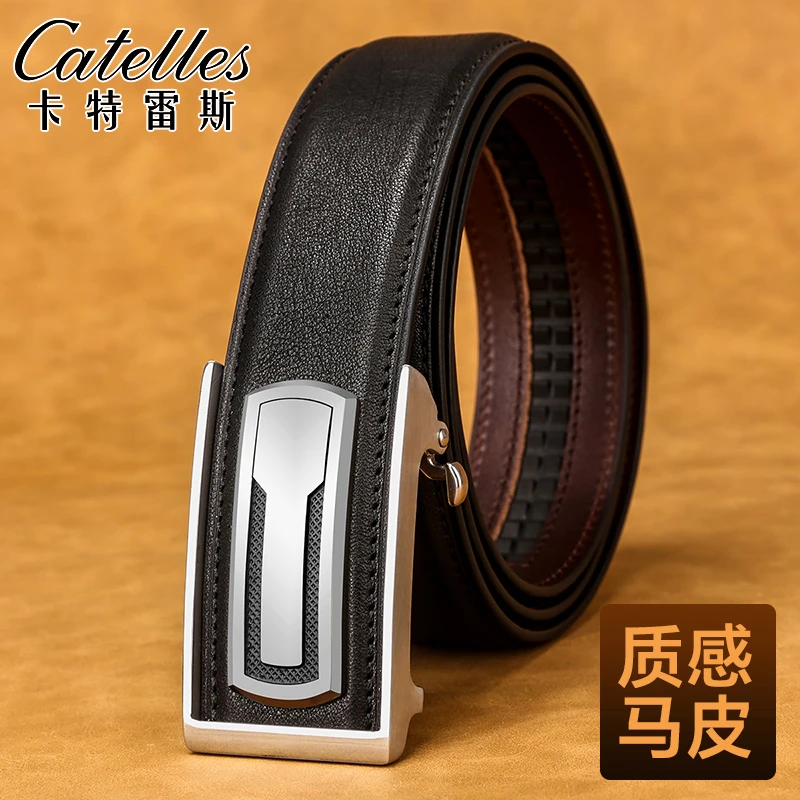 CATELLES质感马皮钨钢自动扣男士皮带时尚百搭青年裤腰带礼盒装