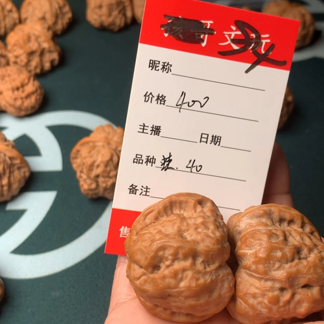 【闪购商品】文玩核桃吊坠你****了94