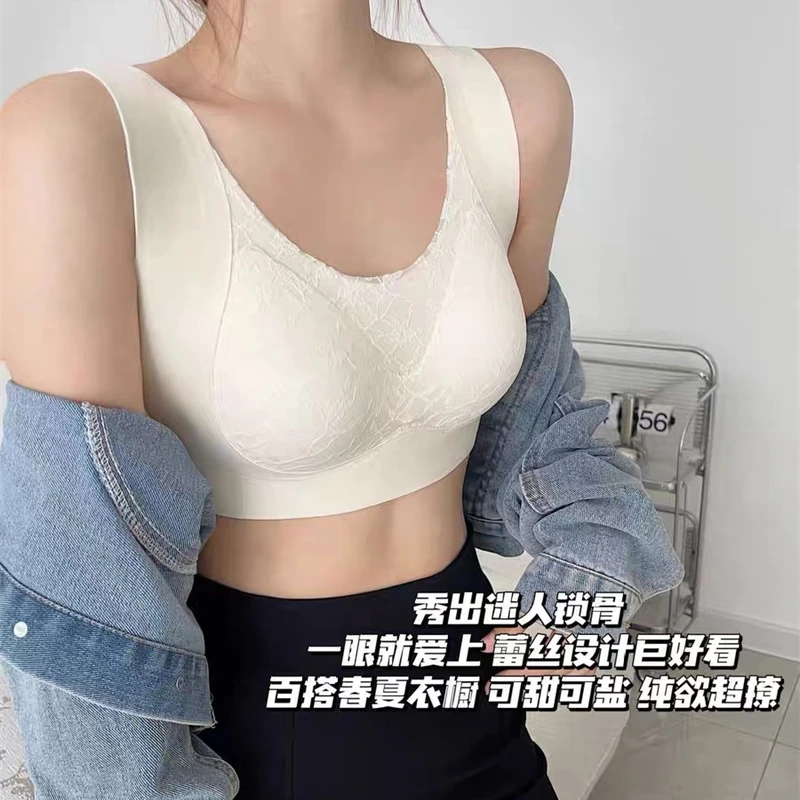 981 无痕内衣 提拉养护文胸聚拢