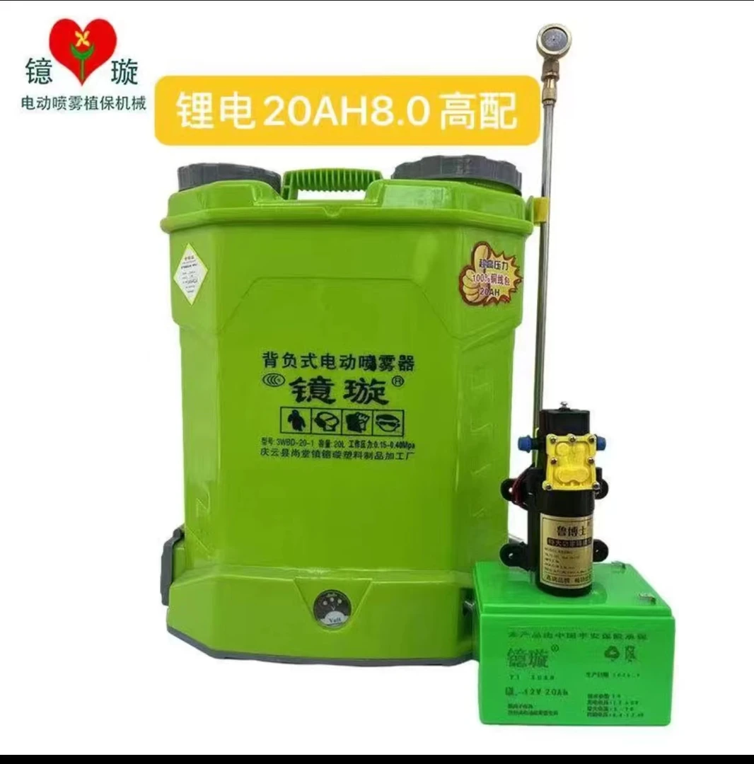 12V-20型锂电池8AH-24AH电动高压喷雾器大功率背负式全新产品