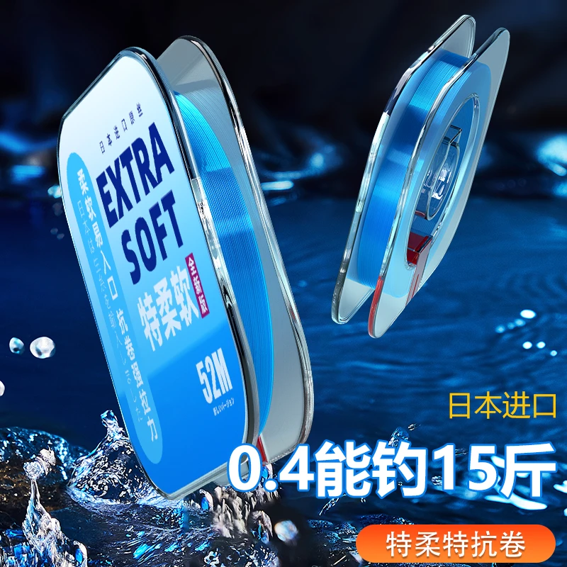钓鱼线子线主线正品进口超柔软超强鲫鱼高端品牌尼龙0.4/0.6/0.8