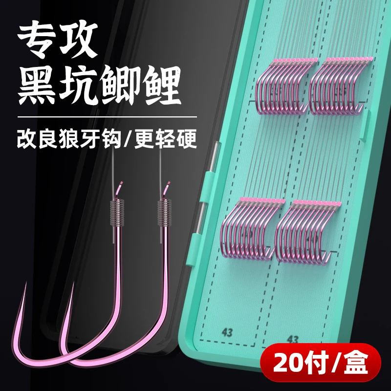 黑坑竞技狼牙手绑子线纯手工成品双钩绑好鱼钩套装鲤鱼鲫鱼专用钩