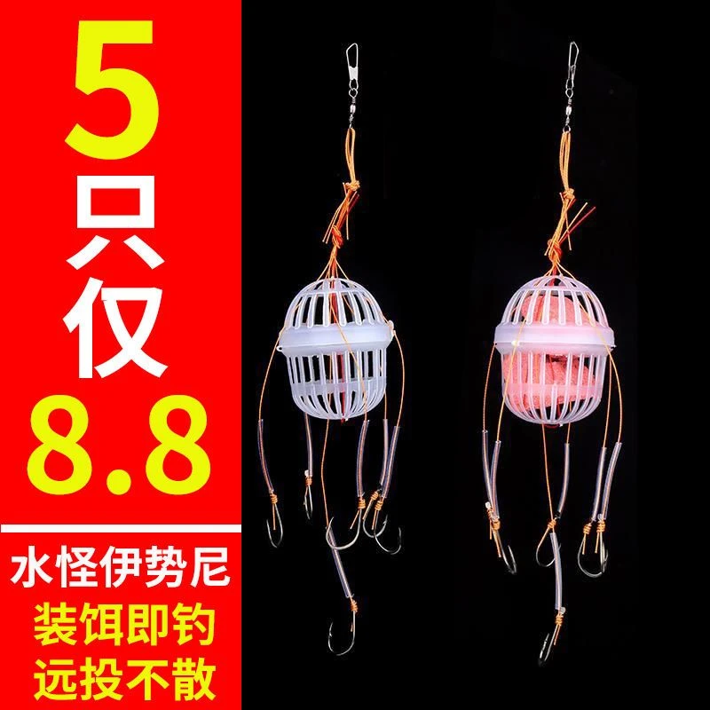 水怪钓笼爆炸钩鲢鳙钓组鲢鱼钩神器专用专钓花鲢白鲢钩钓鲢鱼加厚
