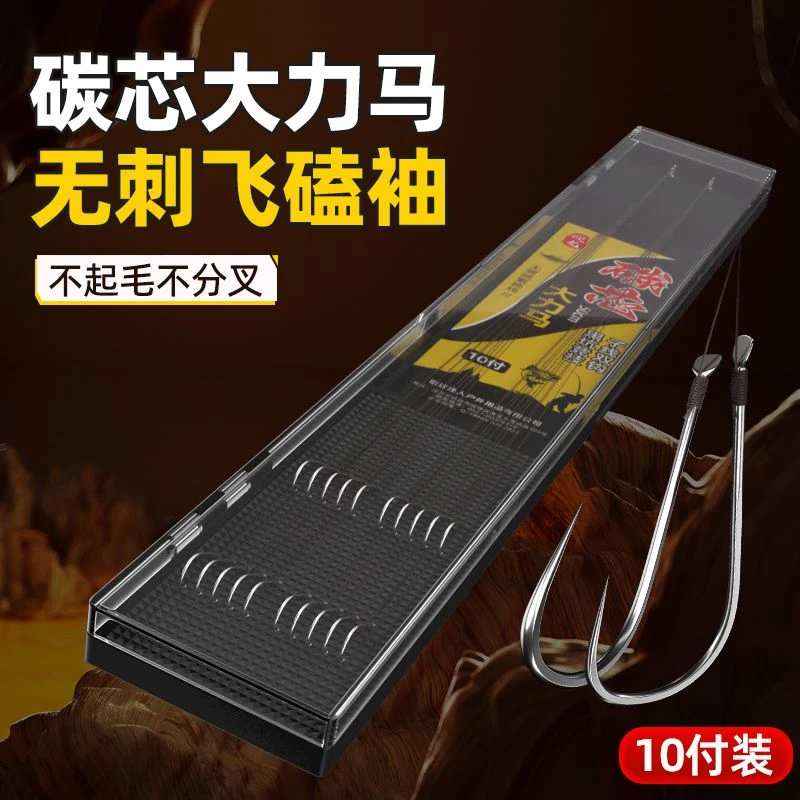 碳芯大力马子线双钩暴力飞磕鱼钩成品线碳线pe线钓鱼黑坑进口手工