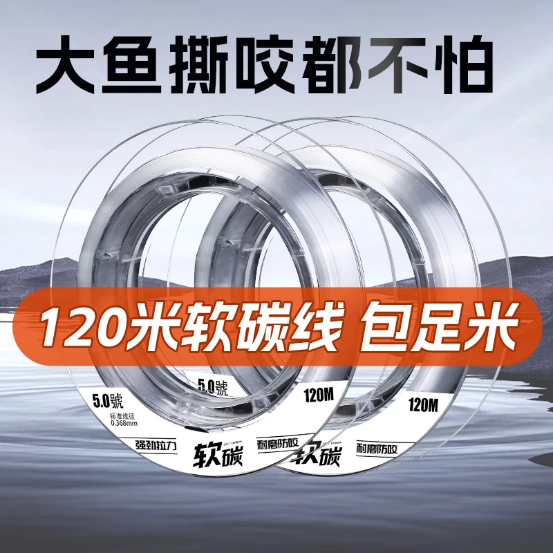 日本进口碳线钓鱼线主线碳素子线正品海杆路亚专用前导线海钓台钓
