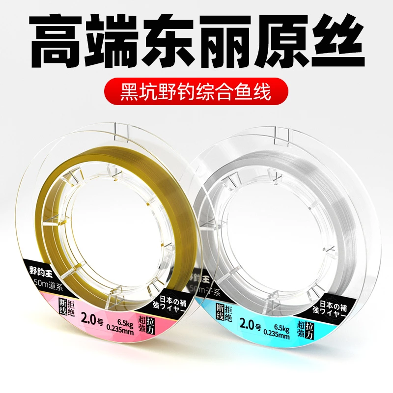 日本进口高端尼龙线鱼线主线子线强拉力超柔软专用线套装