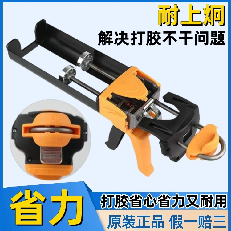 耐上炯四代瓷砖美缝专用胶枪大黄蜂U型手动液压省力双管打胶神器