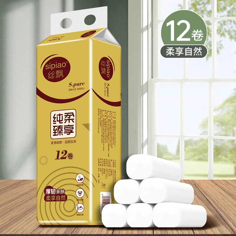 丝飘卷纸巾家用12小卷纸巾实惠装擦手纸厕所专用卫生纸厕纸卷纸