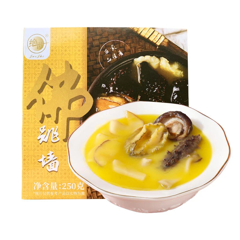 绝世佛跳墙小盒装250g*6盒加热即食鲍鱼海参金汤捞饭汤汁浓郁