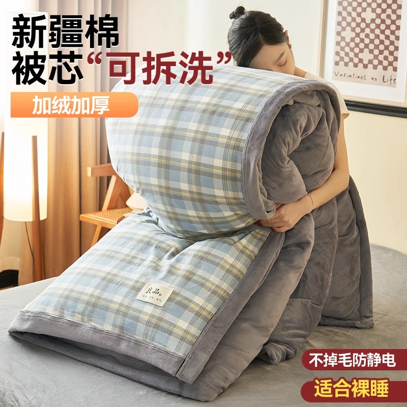 可拆洗新疆棉花被子四季通用棉被褥套冬被二合一整套被芯加厚保暖