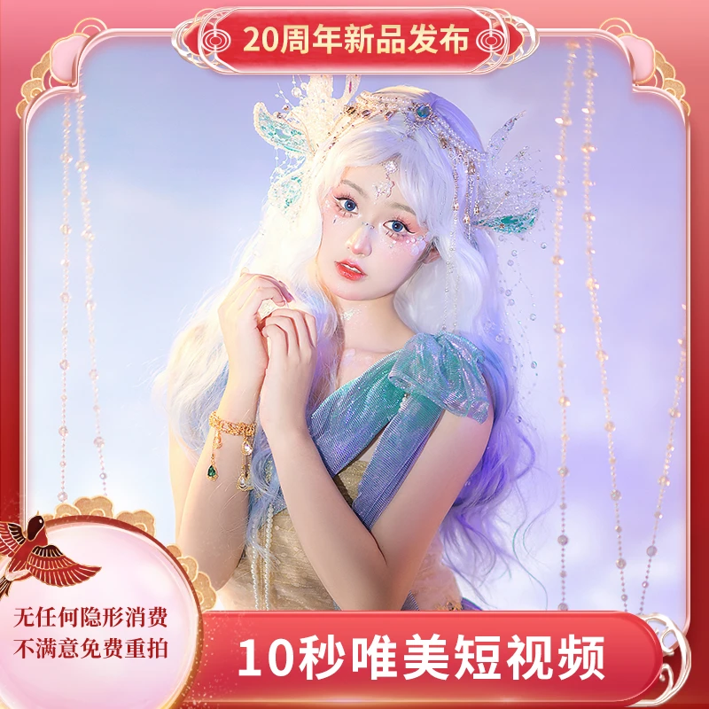 盘子女人坊【二十周年新品发布】vlog视频拍摄