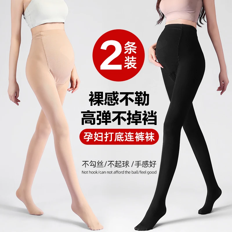 孕妇打底袜春秋款打底裤光腿神器肉色袜裤孕妇丝袜秋季连裤袜