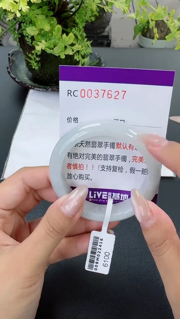 【闪购商品】翡翠手镯未镶嵌翡翠手镯圈口 51.2