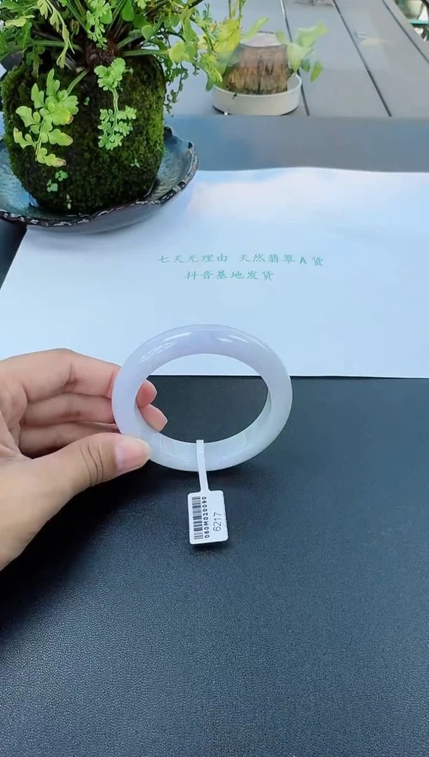 【闪购商品】翡翠手镯未镶嵌翡翠手镯圈口 55.8
