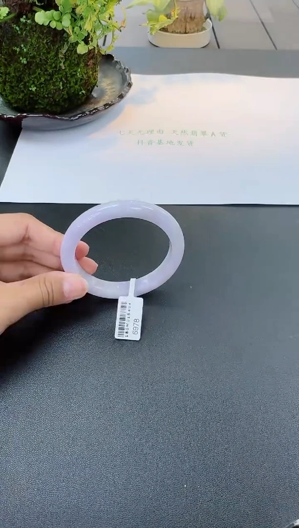 【闪购商品】翡翠手镯未镶嵌翡翠手镯圈口 57.2