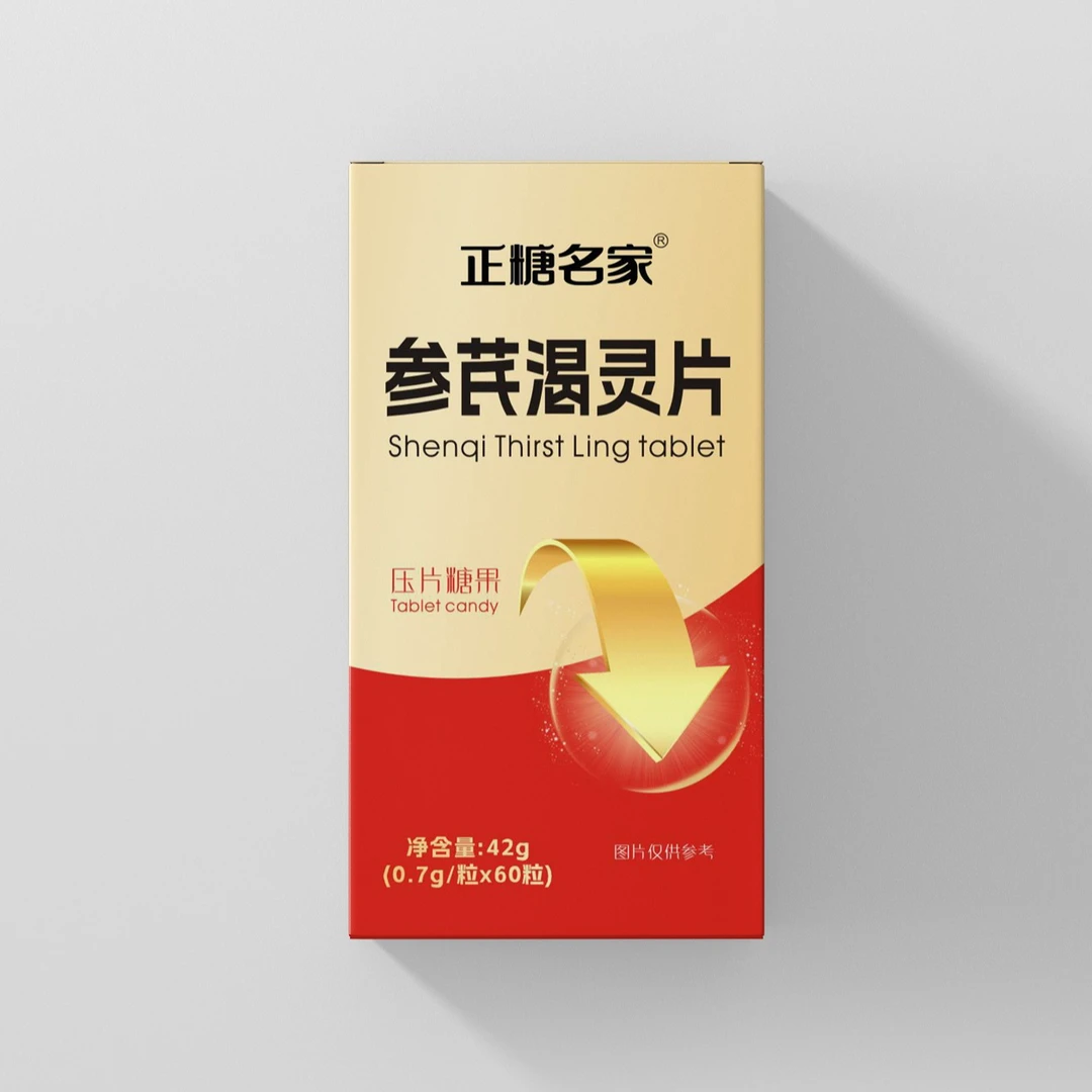 5瓶正糖名家参芪渴灵片