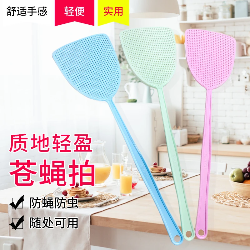 【3个】苍蝇拍家用手动拍夏季加长塑料长柄打蚊子灭蚊拍灭蝇拍