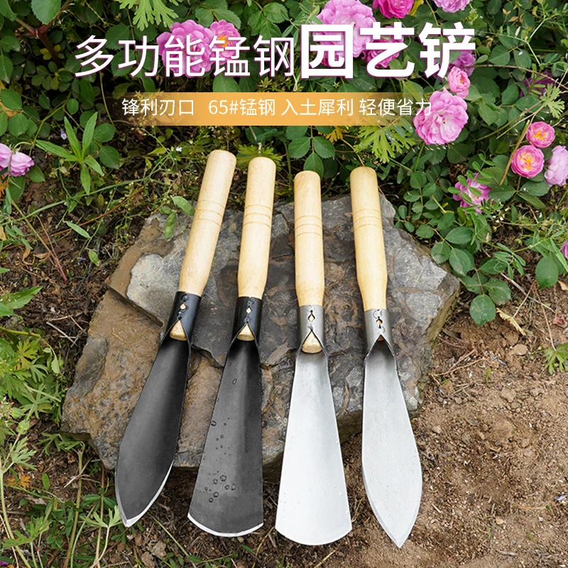 不锈钢小铲子户外挖土挖野菜铁铲种花养花工具赶海家农用种菜园艺